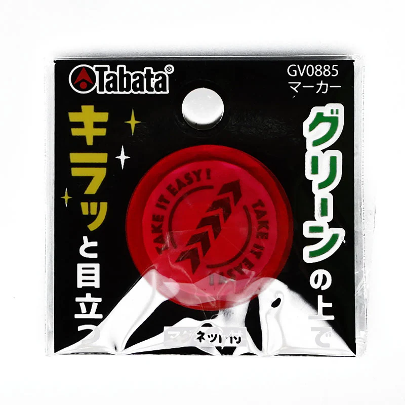 TABATA Flash Ball Marker (Red) - Image 4